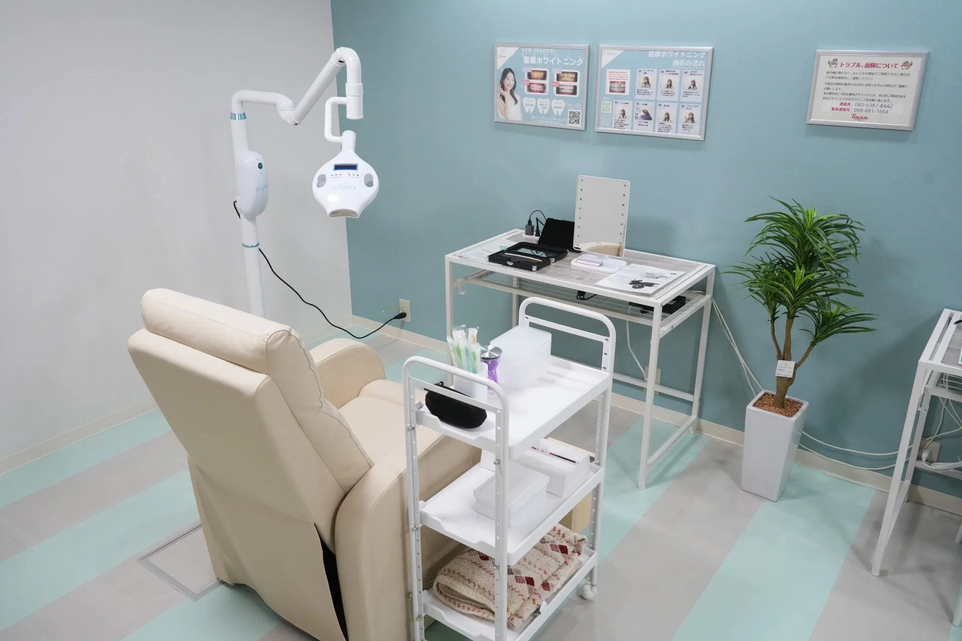 ホワイトニング